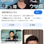 レス1番の画像1