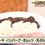 レス1番の画像3