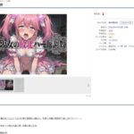レス42番の画像1