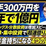 レス11番の画像1