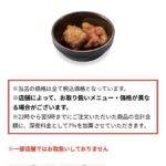 レス1番の画像4