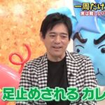 レス1番の画像2
