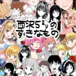 レス17番の画像1