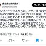 レス1番の画像1