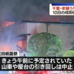 レス1番のリンク先のサムネイル画像