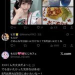 レス1番の画像1