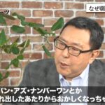 レス1番の画像8