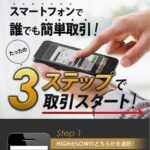 レス14番の画像1