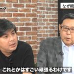 レス1番の画像4