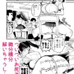 レス2番の画像4