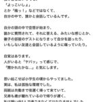 レス1番の画像1
