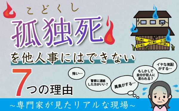 記事サムネイル