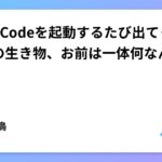 レス1番のリンク先のサムネイル画像