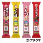 レス1番のリンク先のサムネイル画像