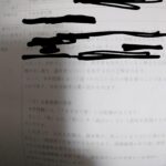 レス2番の画像1