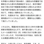 レス1番の画像1