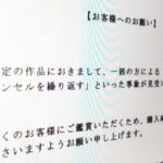 レス1番のリンク先のサムネイル画像