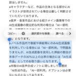 レス48番の画像1