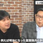 レス1番の画像2