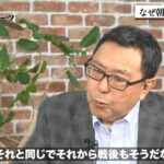 レス1番の画像6