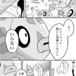レス2番の画像1