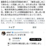 レス1番の画像1