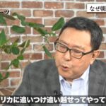 レス1番の画像7