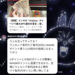 レス6番の画像1
