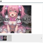 レス24番の画像1