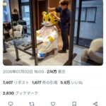 レス1番の画像1