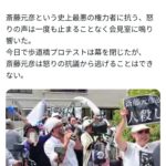 レス2番の画像1