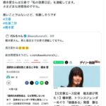 レス20番の画像1