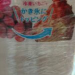 レス2番の画像2