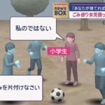 レス1番の画像1