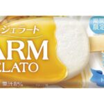 レス13番の画像1