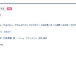 レス24番の画像1