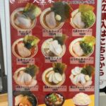 レス33番の画像1
