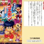 レス1番の画像6