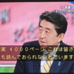 レス33番の画像1