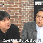レス1番の画像3