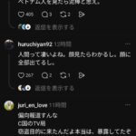 レス47番の画像1