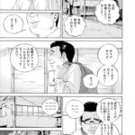 レス3番の画像3