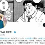 レス1番のリンク先のサムネイル画像