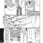 レス20番の画像1
