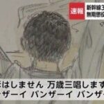 レス4番の画像2