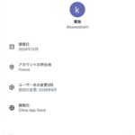 レス1番の画像2