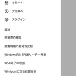 レス2番の画像5
