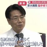 レス2番の画像1
