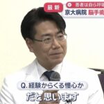 レス3番の画像3