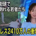 レス1番のリンク先のサムネイル画像
